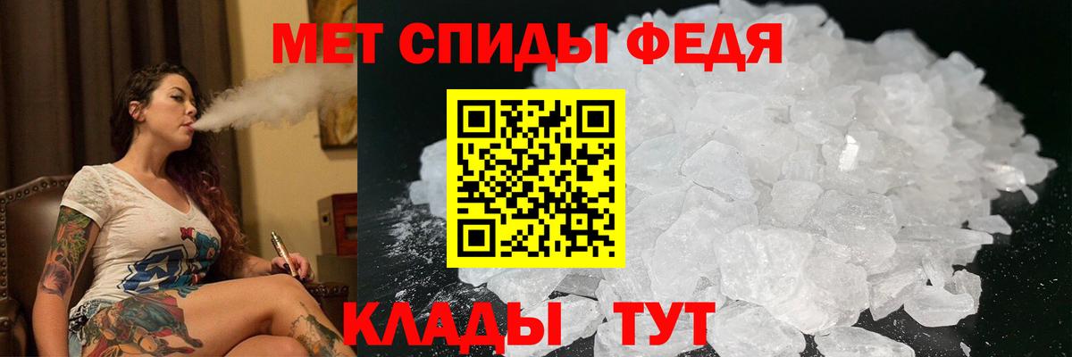 Бердск  АМФЕТАМИН 98%  Вход с VPN 