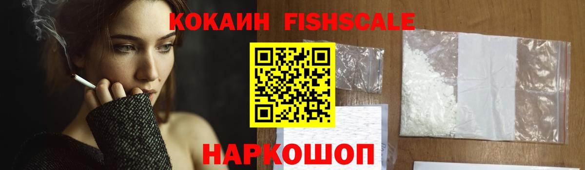 COCAIN  COCAIN Боливия  Вход с VPN  Бердск 