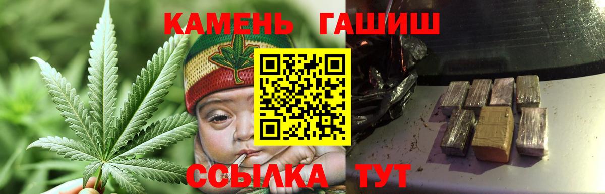 ГАШИШ VHQ Бердск
