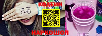 бошки Нарткала