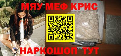 тгк Новодвинск