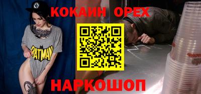бошки Нарткала