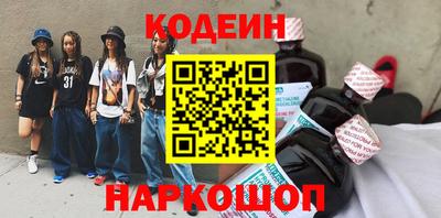 ALPHA PVP Наро-Фоминск