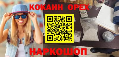 герыч Нальчик