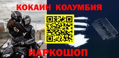 бошки Нарткала