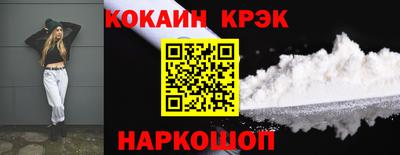 бошки Нарткала