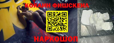 ALPHA PVP Наро-Фоминск