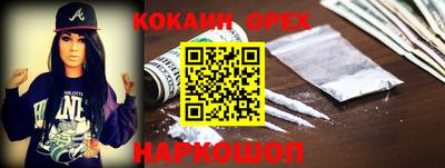 ALPHA PVP Наро-Фоминск