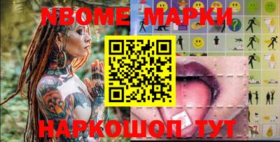 бошки Нарткала