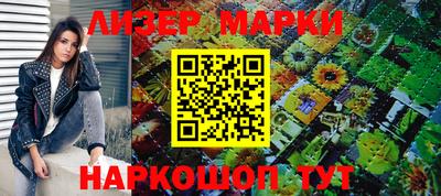 бошки Нарткала