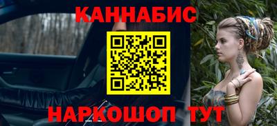 ALPHA PVP Наро-Фоминск
