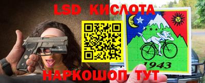 бошки Нарткала