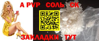 герыч Нальчик