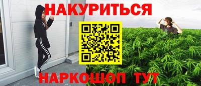 ALPHA PVP Наро-Фоминск