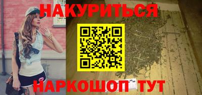 ALPHA PVP Наро-Фоминск