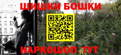герыч Нальчик