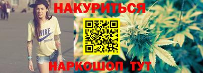 герыч Нальчик
