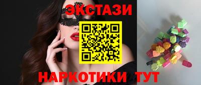 ALPHA PVP Наро-Фоминск