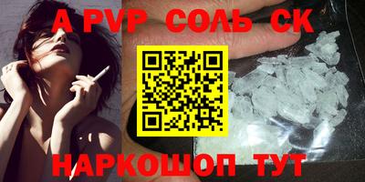 бошки Нарткала