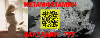 бошки Нарткала