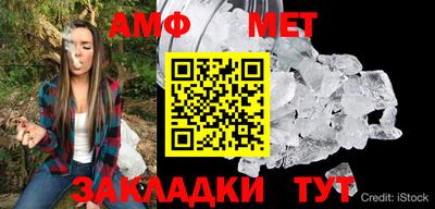 ALPHA PVP Наро-Фоминск