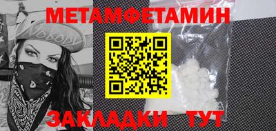 бошки Нарткала