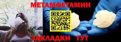 бошки Нарткала