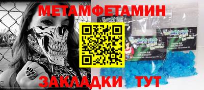 бошки Нарткала