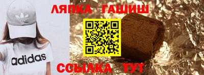 герыч Нальчик