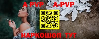 герыч Нальчик