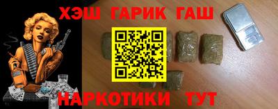 бошки Нарткала