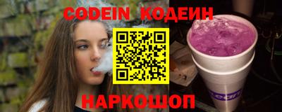 герыч Нальчик