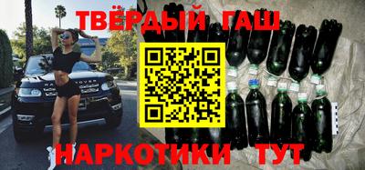 наркотики Новокубанск