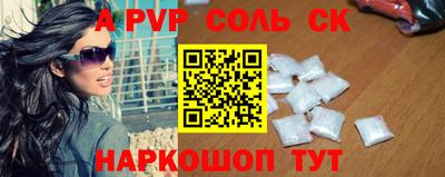 бошки Нарткала