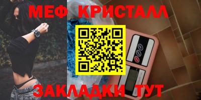 ALPHA PVP Наро-Фоминск