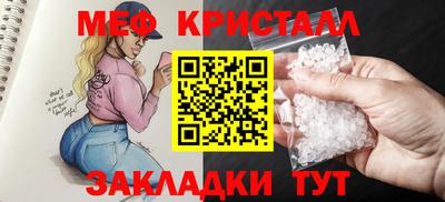 тгк Новодвинск