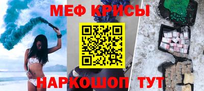 ALPHA PVP Наро-Фоминск