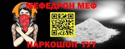 бошки Нарткала