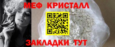 наркотики Новокубанск