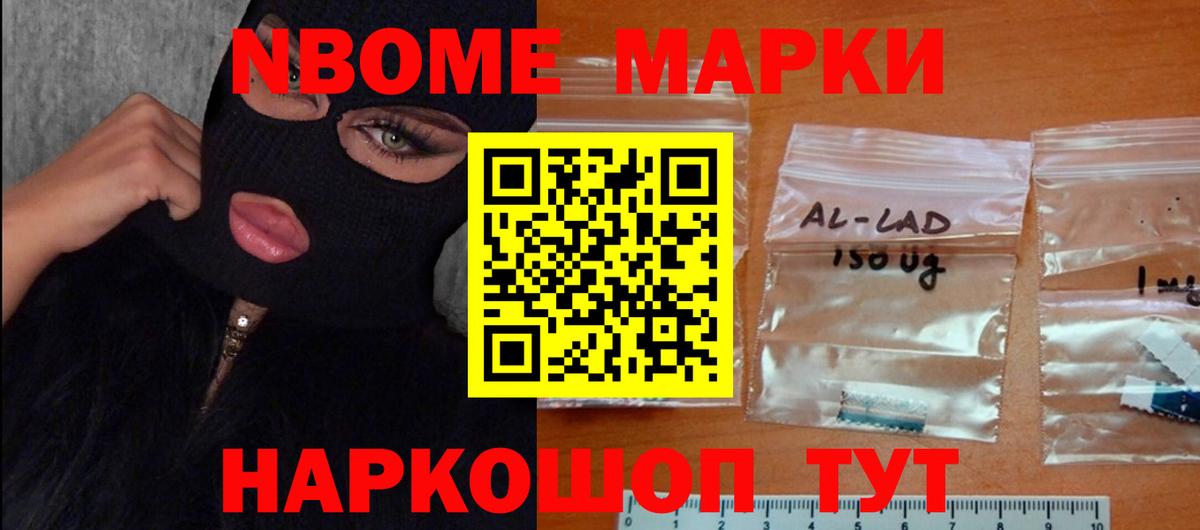mega tor  Лсд 25 экстази  Бердск  Вход с VPN  ЛСД экстази ecstasy  LSD-25 экстази ecstasy 